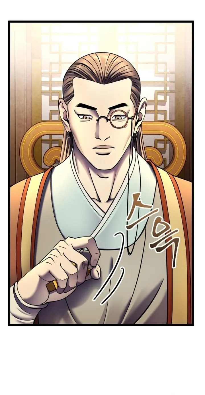 Revenge of Young Master Peng Chapter 87 page 39 - 
