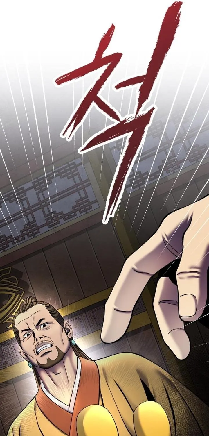 Revenge of Young Master Peng Chapter 87 page 40 - 
