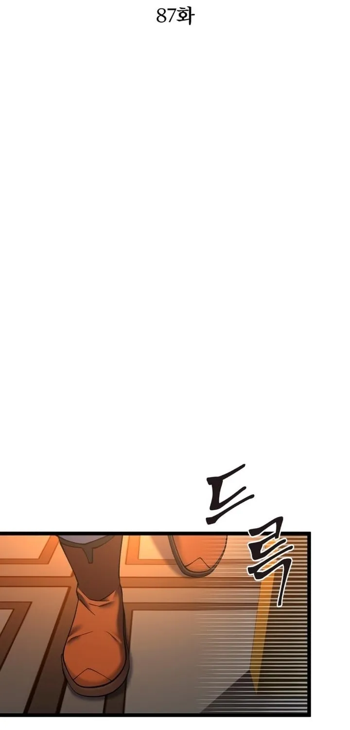 Revenge of Young Master Peng Chapter 87 page 7 - 