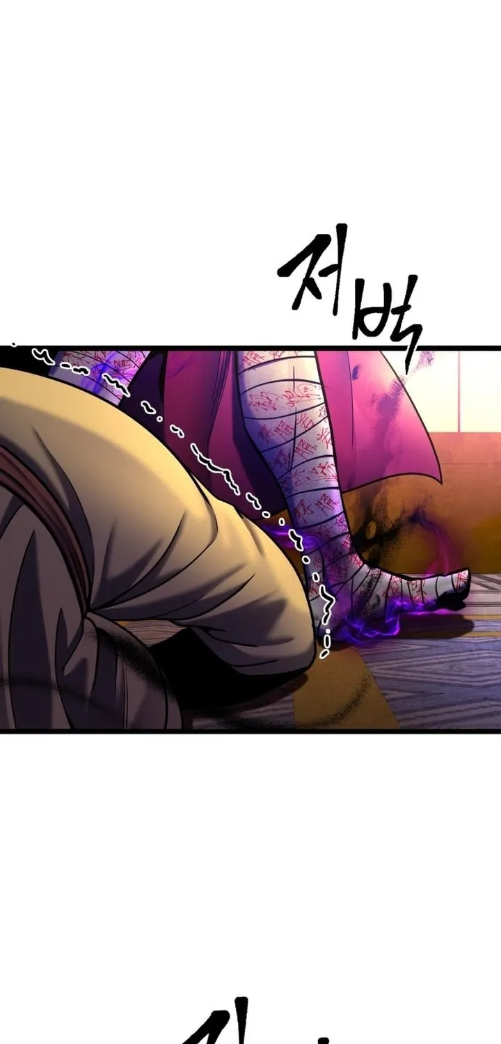 Revenge of Young Master Peng Chapter 87 page 63 - 