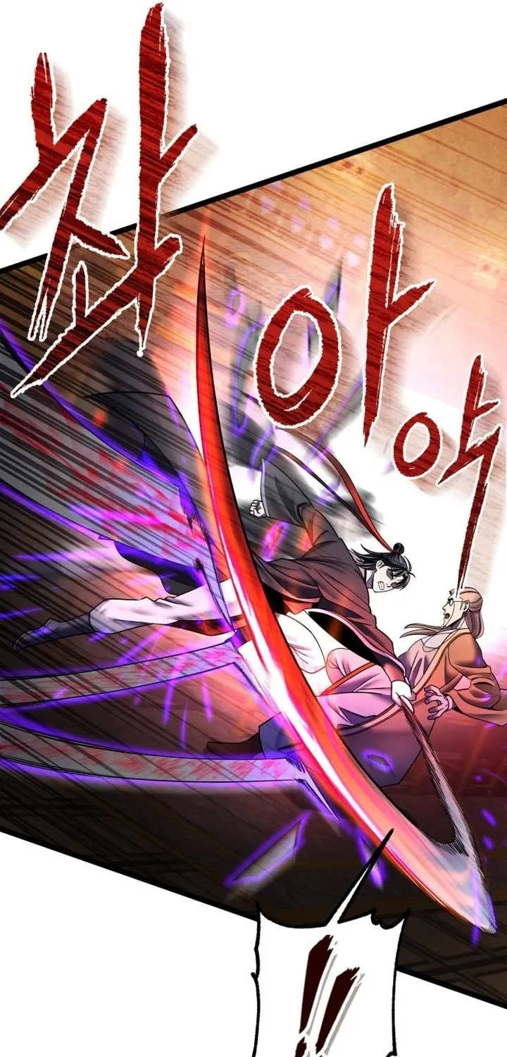 Revenge of Young Master Peng Chapter 87 page 94 - 