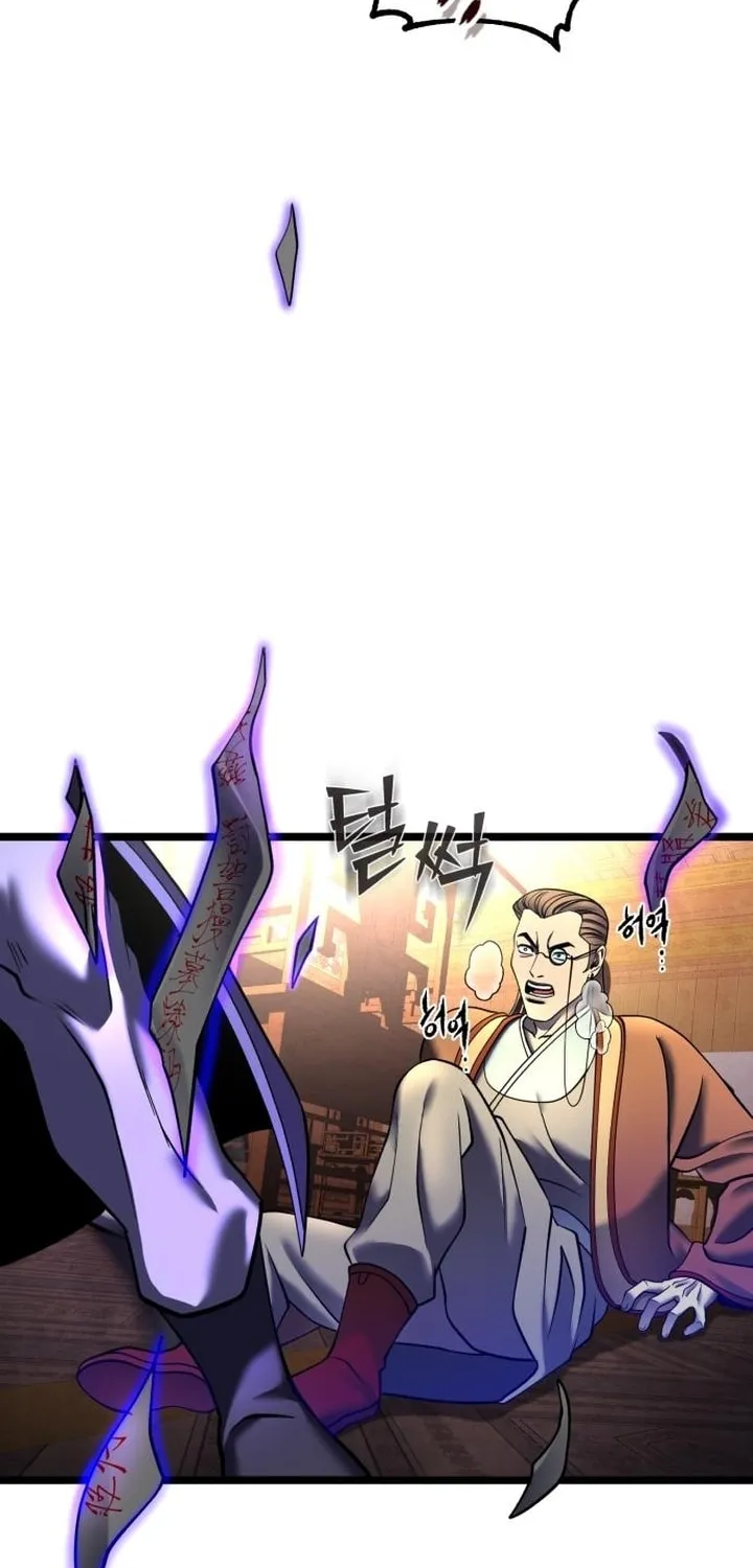 Revenge of Young Master Peng Chapter 87 page 95 - 
