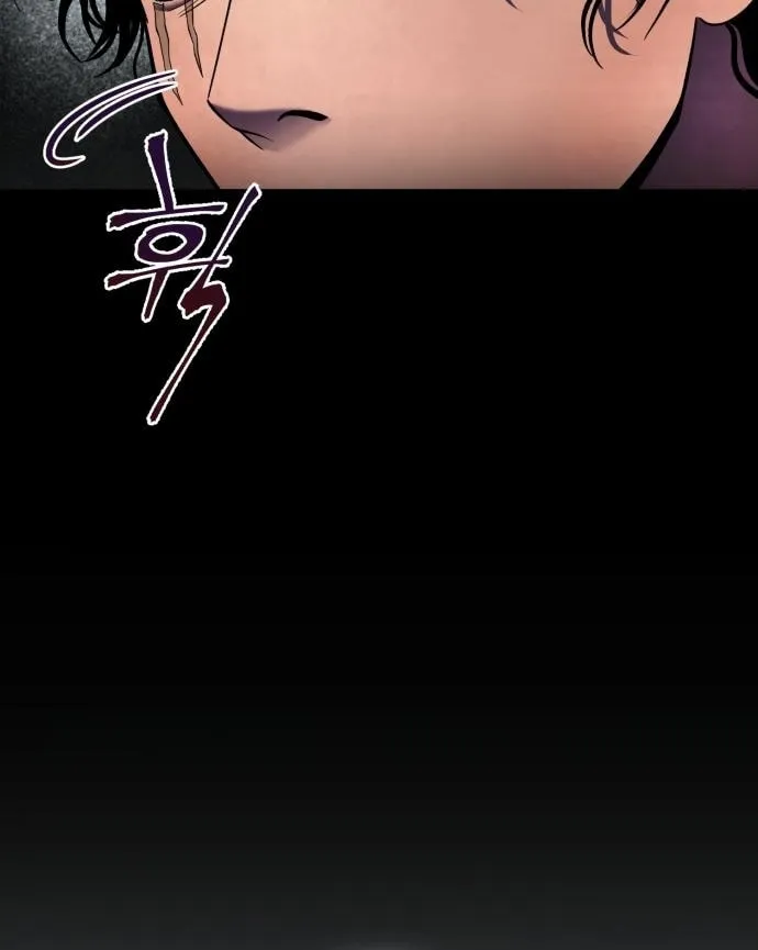 Revenge of Young Master Peng Chapter 88 page 102 - 