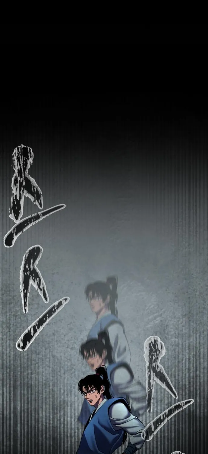Revenge of Young Master Peng Chapter 88 page 106 - 