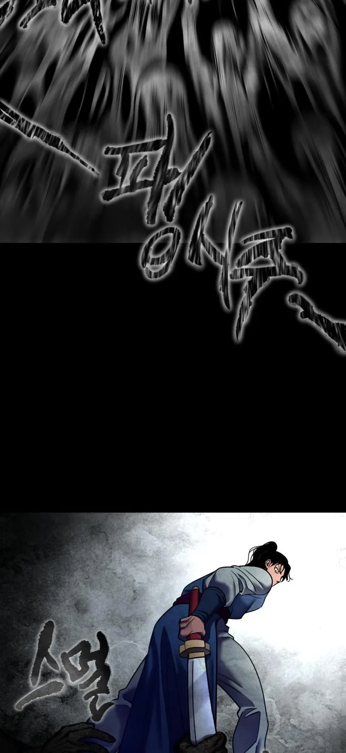 Revenge of Young Master Peng Chapter 88 page 110 - 
