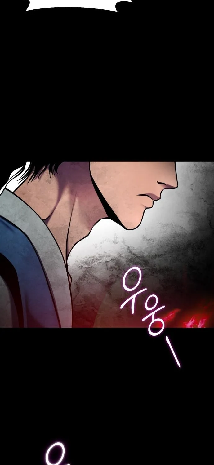 Revenge of Young Master Peng Chapter 88 page 113 - 