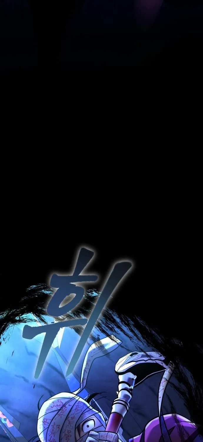 Revenge of Young Master Peng Chapter 88 page 125 - 