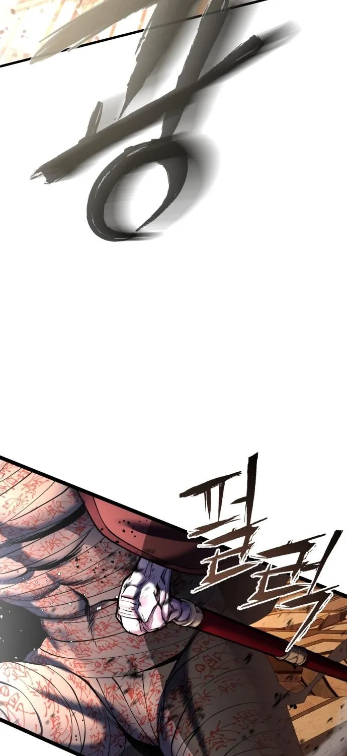 Revenge of Young Master Peng Chapter 88 page 14 - 