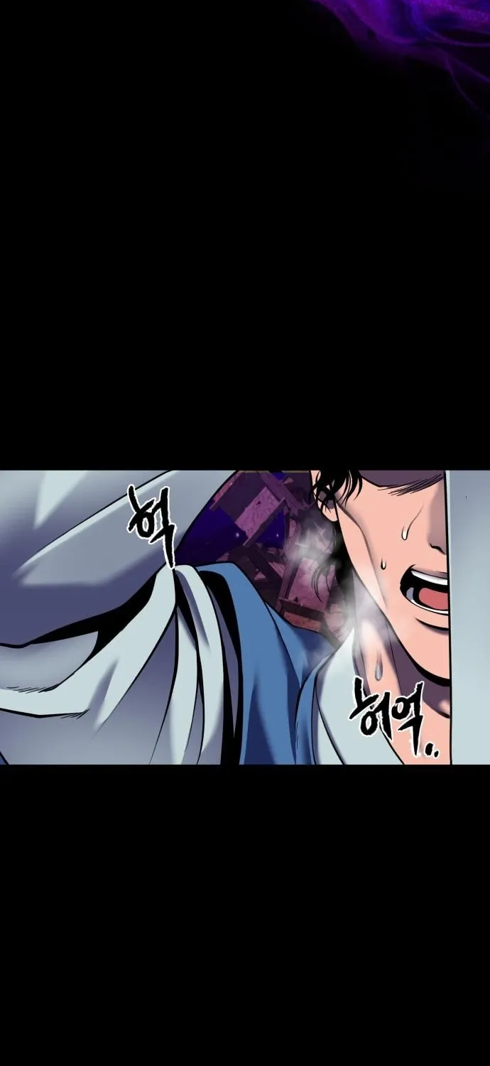 Revenge of Young Master Peng Chapter 88 page 25 - 