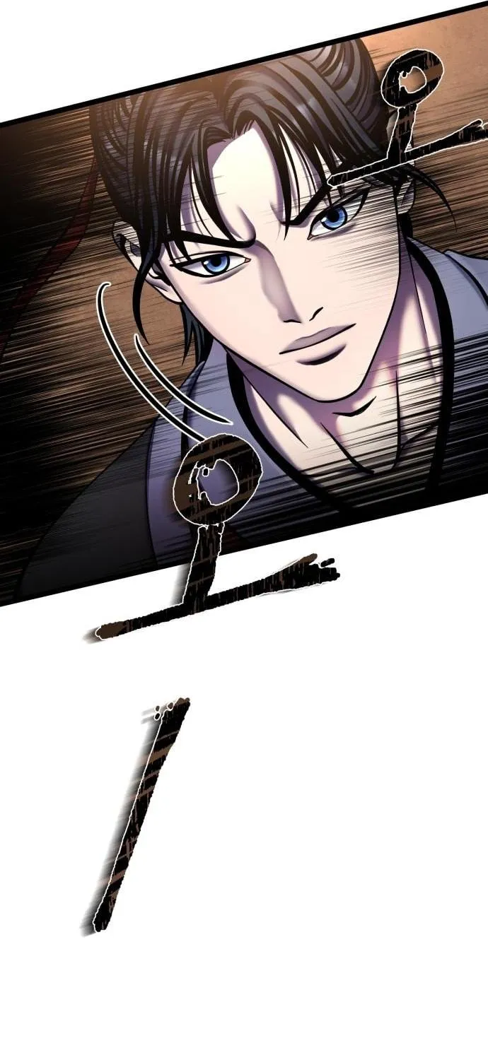 Revenge of Young Master Peng Chapter 88 page 50 - 