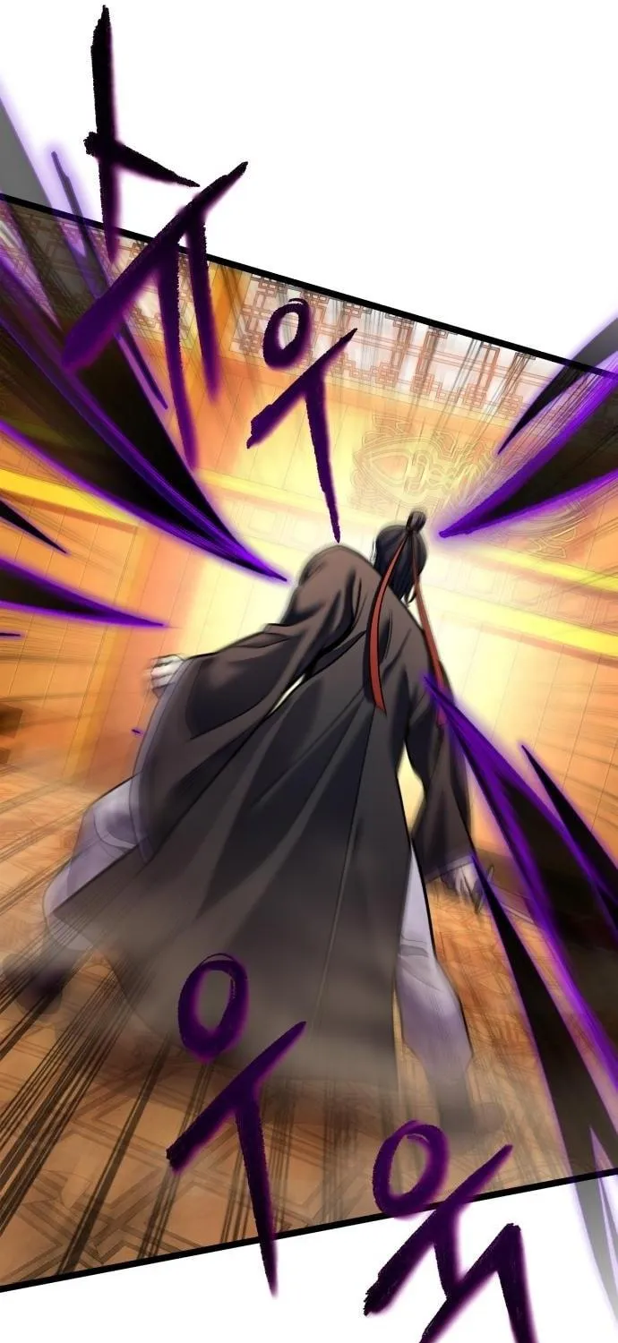 Revenge of Young Master Peng Chapter 88 page 55 - 