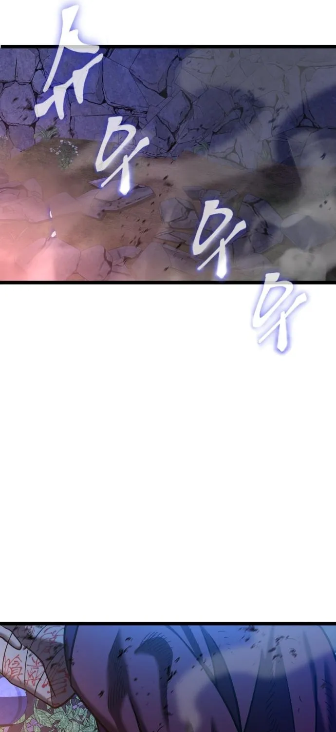 Revenge of Young Master Peng Chapter 88 page 62 - 