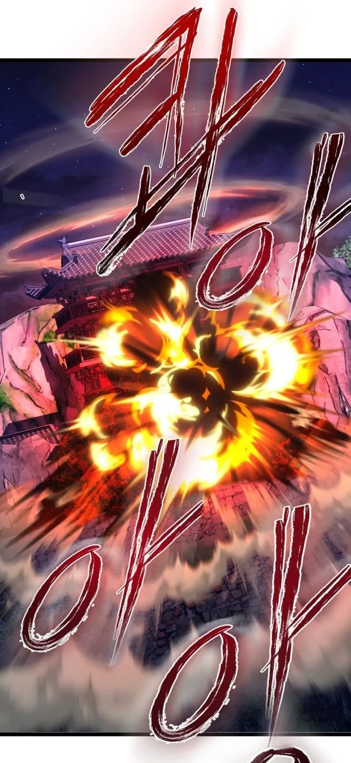 Revenge of Young Master Peng Chapter 88 page 73 - 
