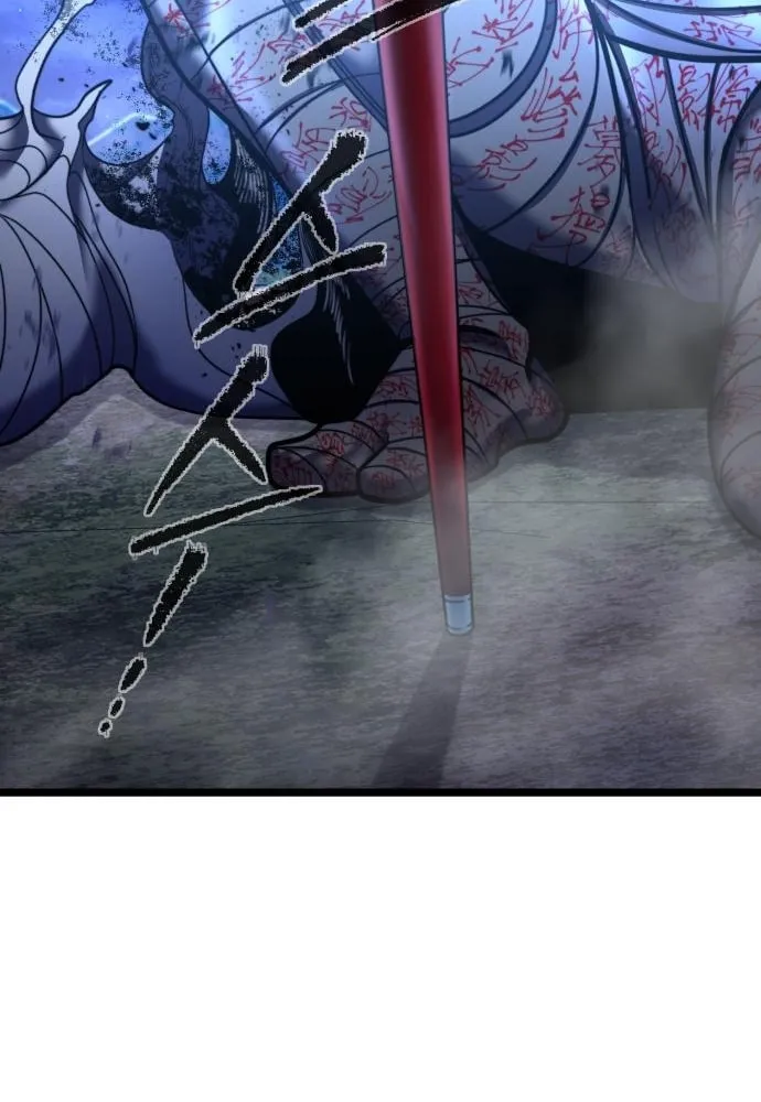 Revenge of Young Master Peng Chapter 88 page 78 - 