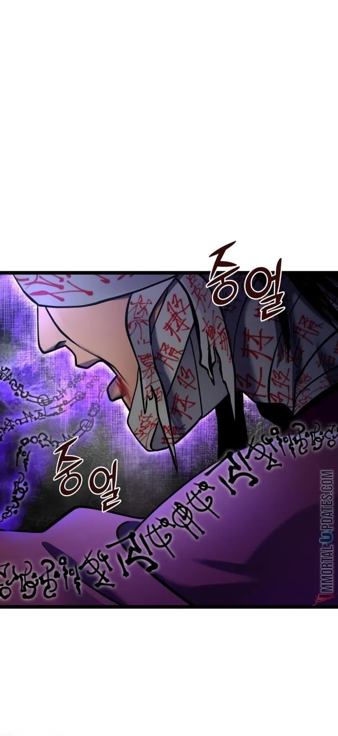 Revenge of Young Master Peng Chapter 88 page 82 - 