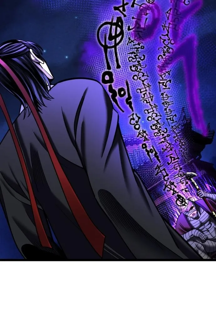 Revenge of Young Master Peng Chapter 88 page 84 - 