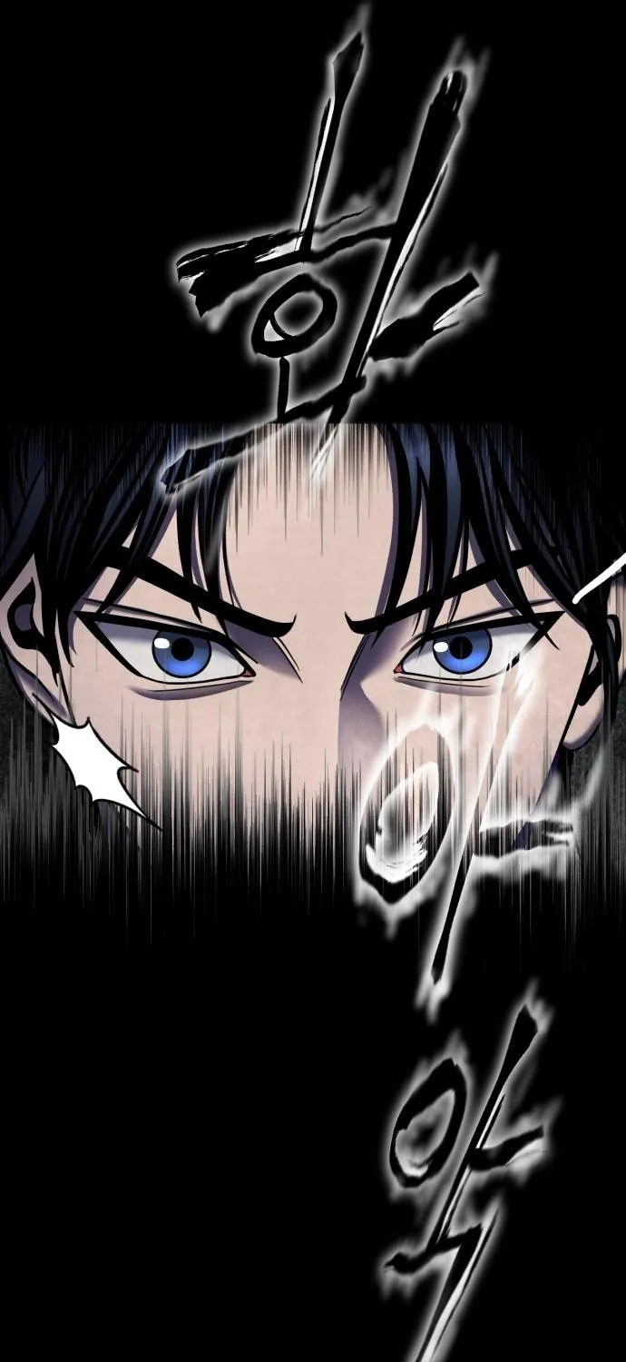 Revenge of Young Master Peng Chapter 88 page 88 - 