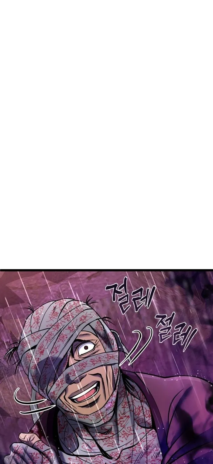 Revenge of Young Master Peng Chapter 89 page 106 - 