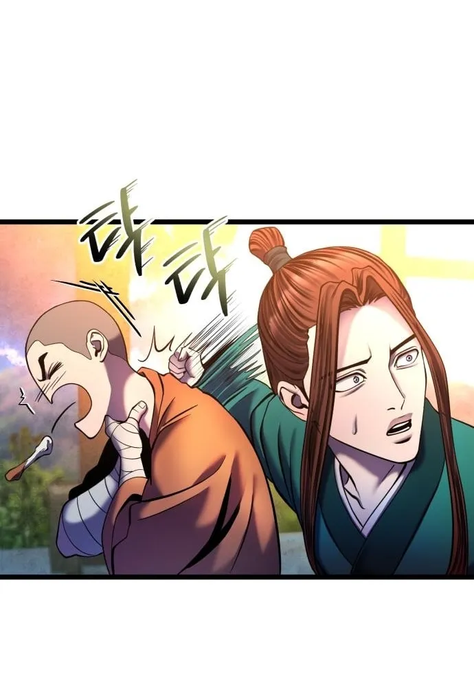 Revenge of Young Master Peng Chapter 89 page 12 - 