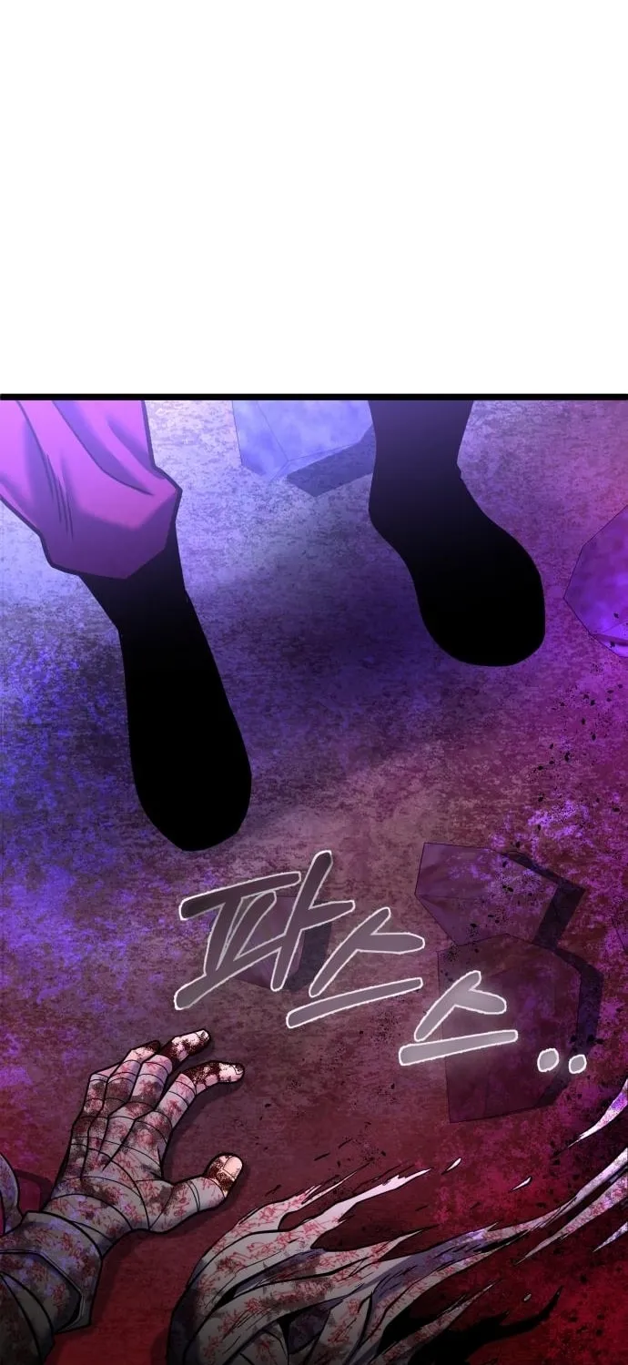 Revenge of Young Master Peng Chapter 89 page 112 - 
