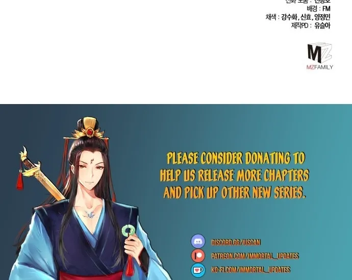 Revenge of Young Master Peng Chapter 89 page 117 - 