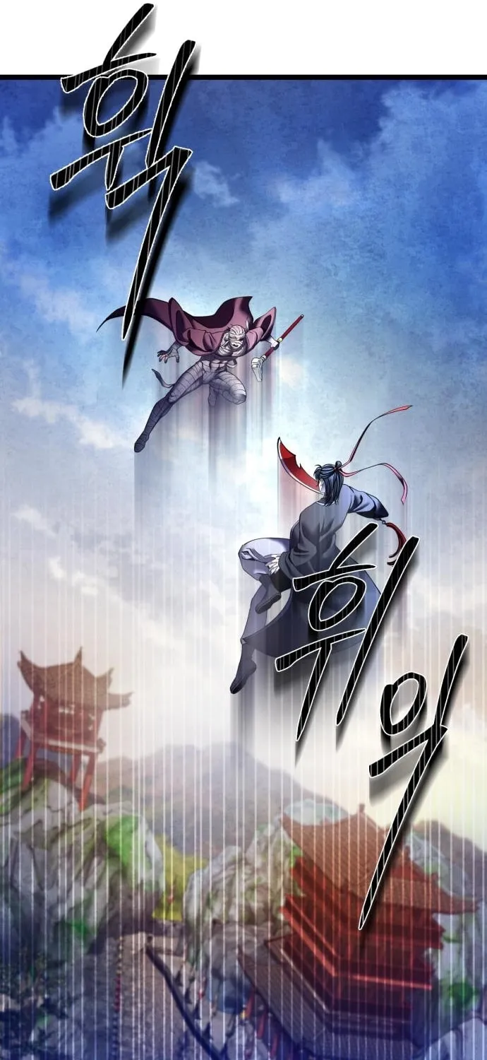 Revenge of Young Master Peng Chapter 89 page 15 - 