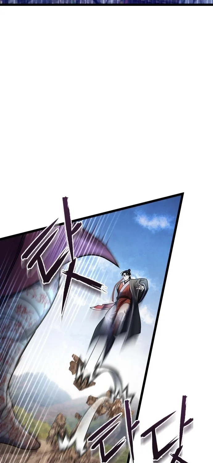 Revenge of Young Master Peng Chapter 89 page 16 - 