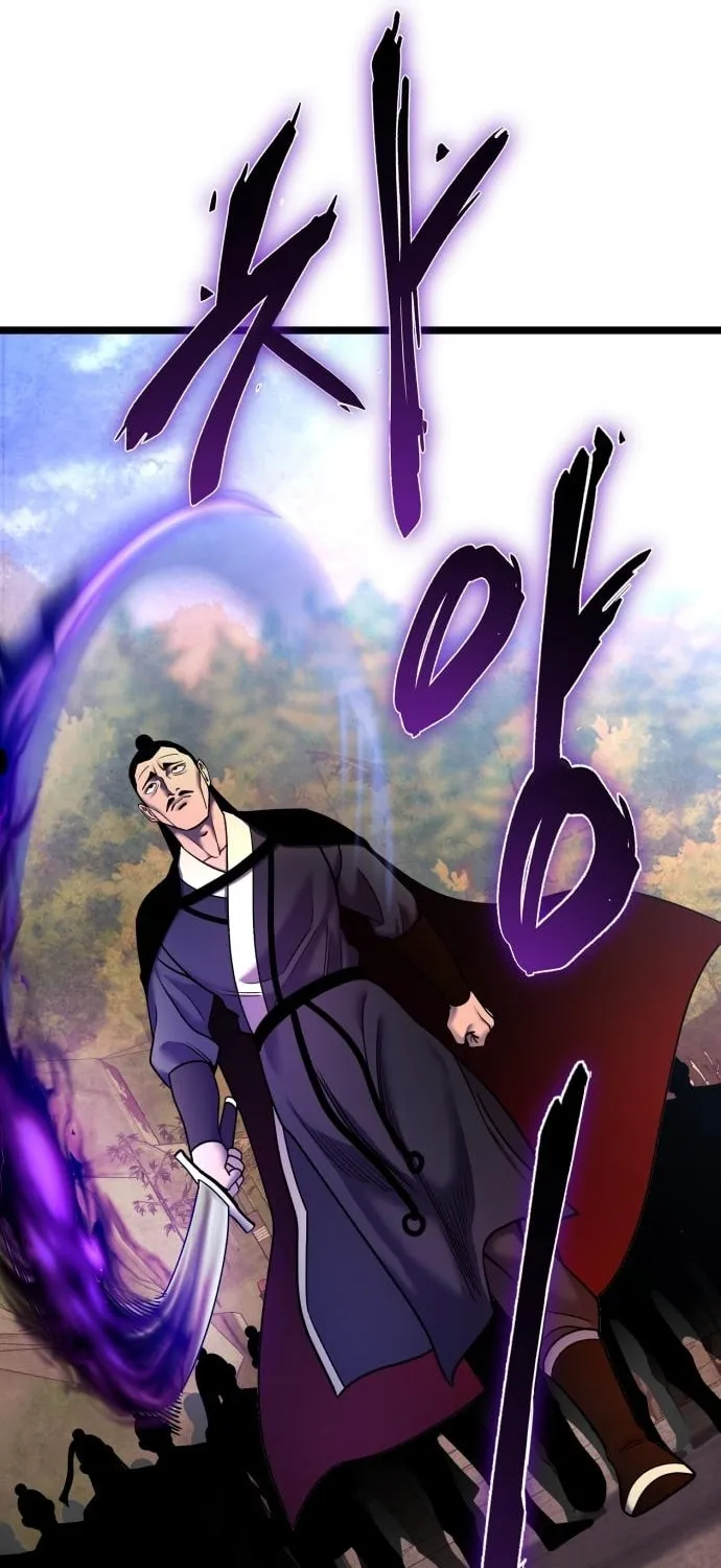 Revenge of Young Master Peng Chapter 89 page 29 - 
