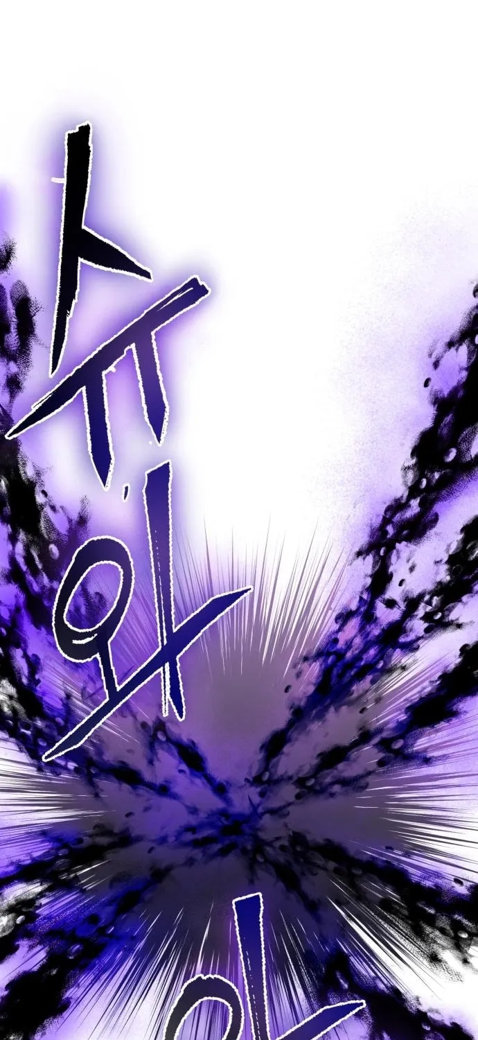 Revenge of Young Master Peng Chapter 89 page 42 - 