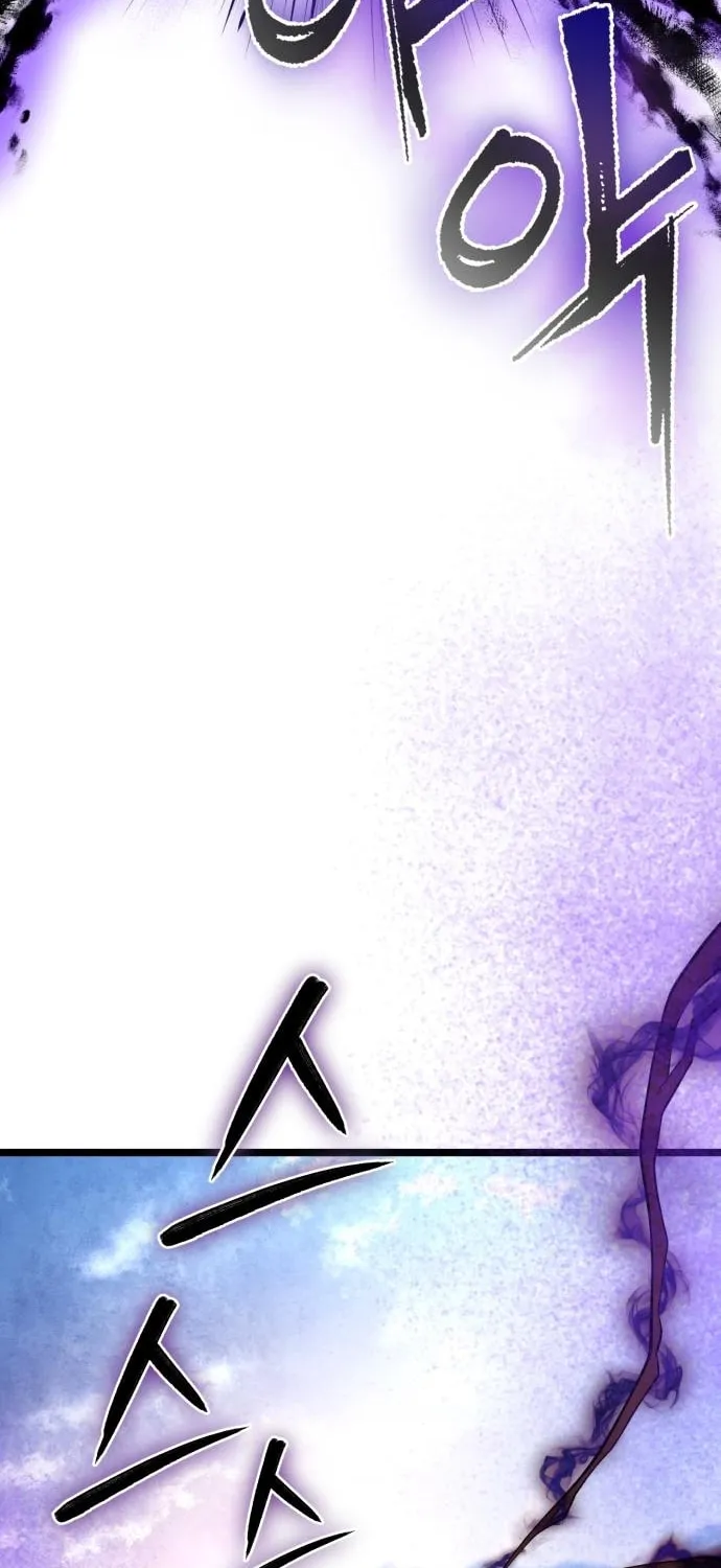 Revenge of Young Master Peng Chapter 89 page 43 - 