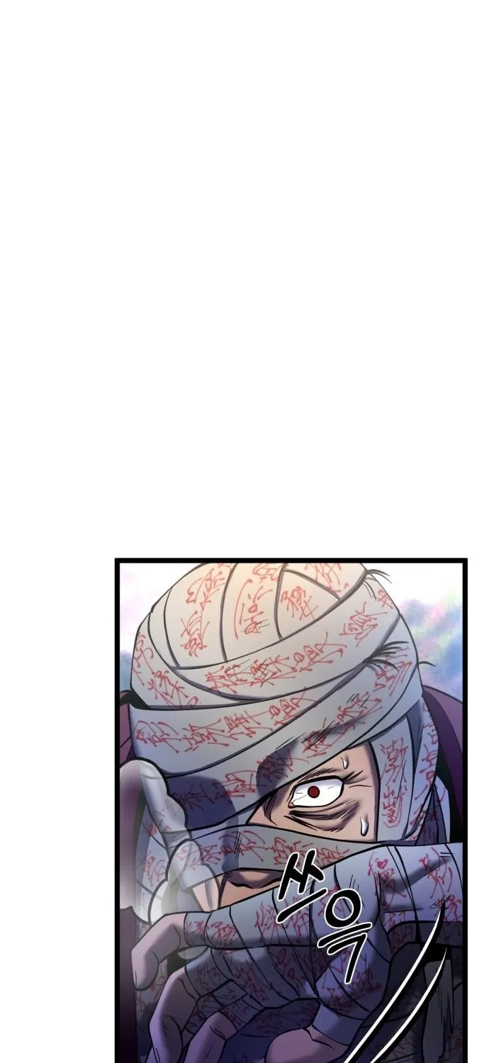 Revenge of Young Master Peng Chapter 89 page 47 - 