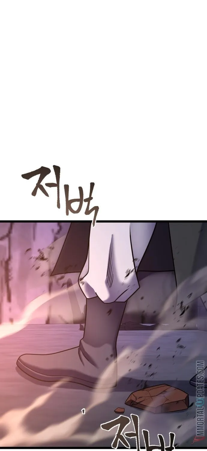 Revenge of Young Master Peng Chapter 89 page 76 - 