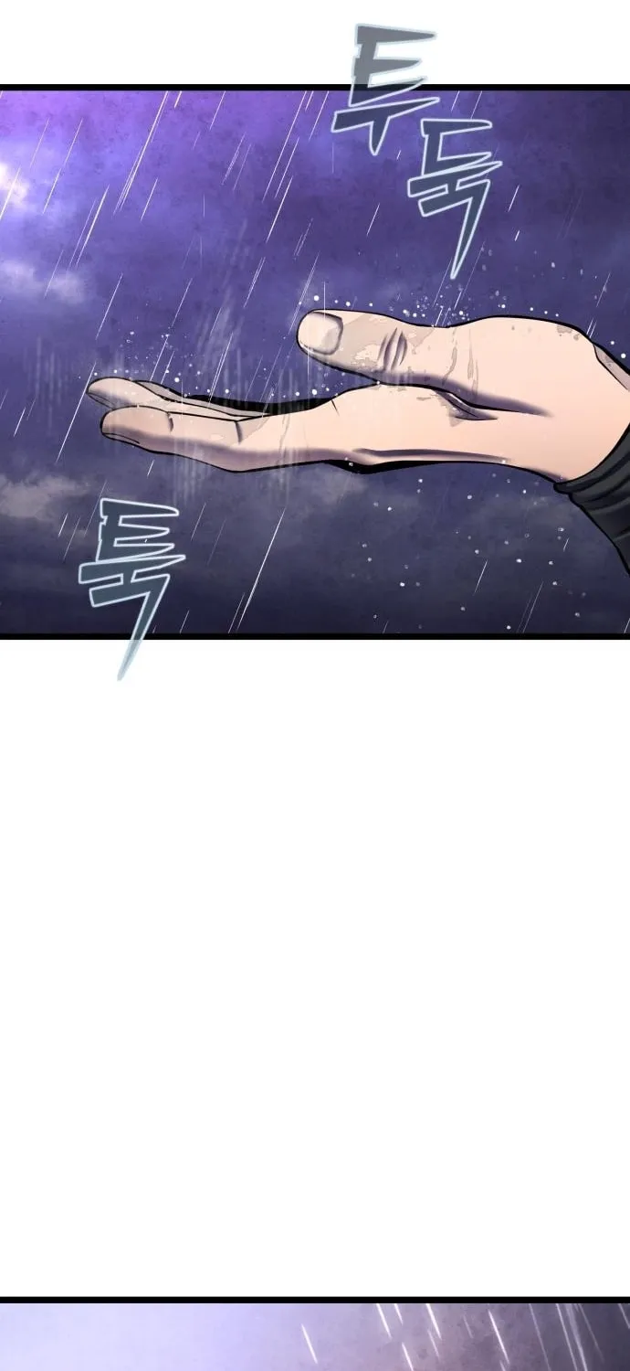 Revenge of Young Master Peng Chapter 89 page 84 - 
