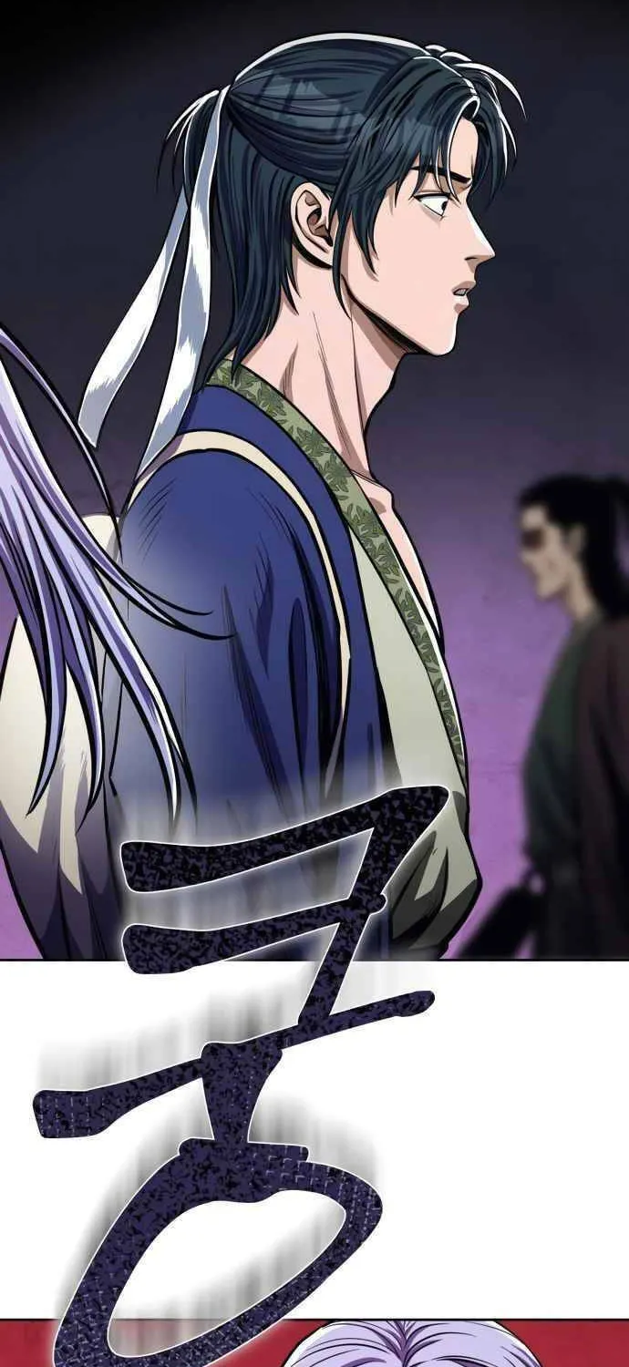 Revenge of Young Master Peng Chapter 9 page 2 - 