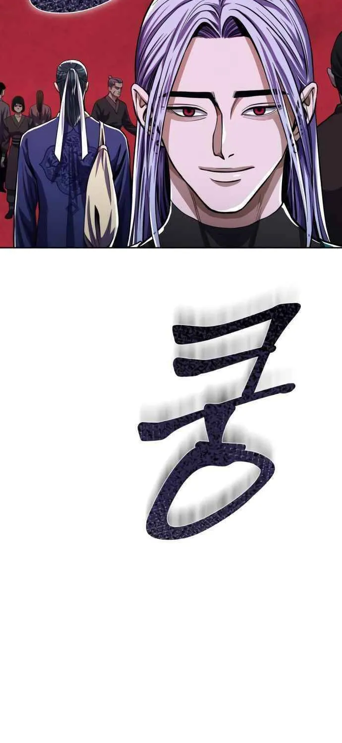 Revenge of Young Master Peng Chapter 9 page 3 - 