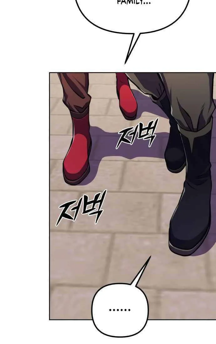 Revenge of Young Master Peng Chapter 9 page 33 - 