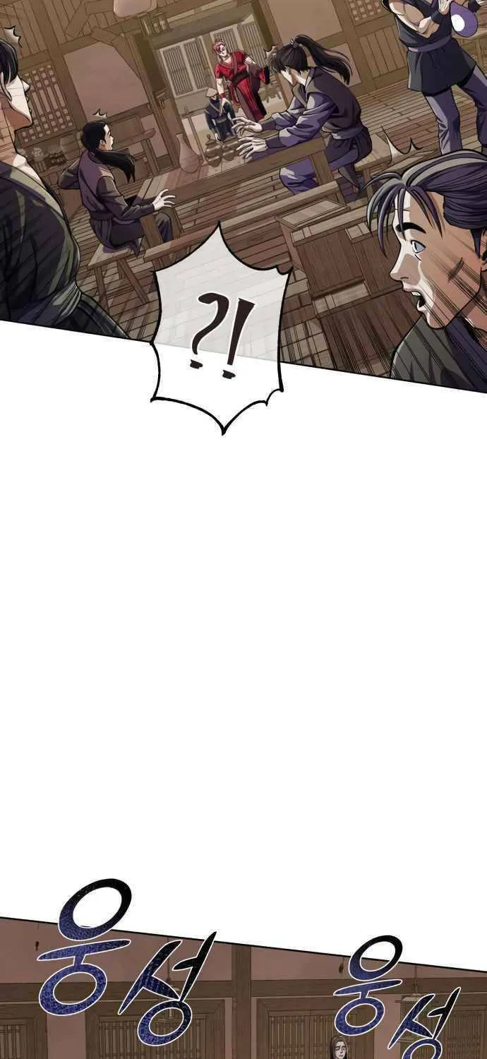 Revenge of Young Master Peng Chapter 9 page 51 - 