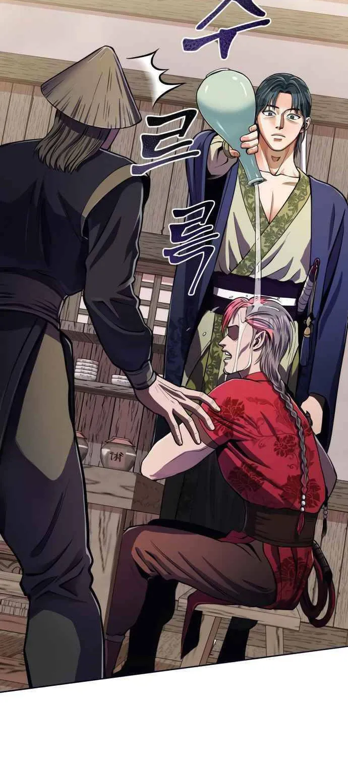 Revenge of Young Master Peng Chapter 9 page 83 - 