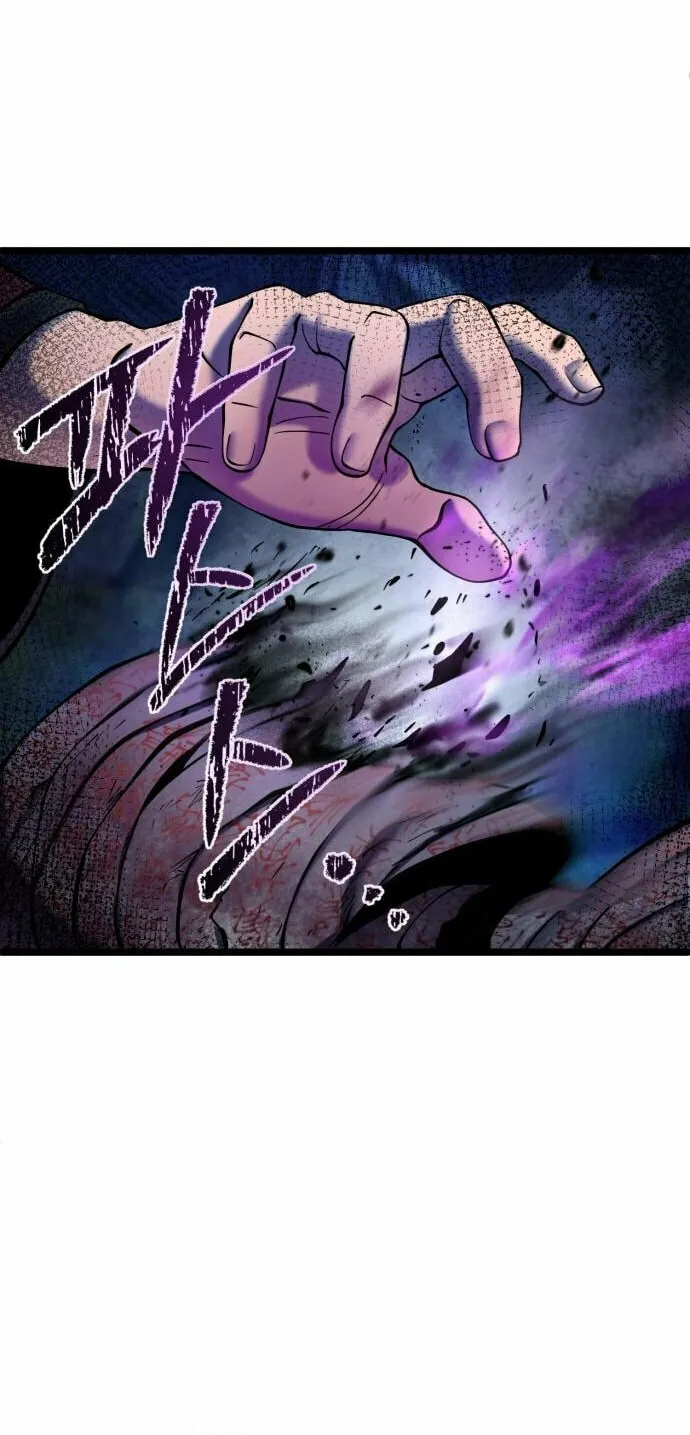 Revenge of Young Master Peng Chapter 90 page 11 - 