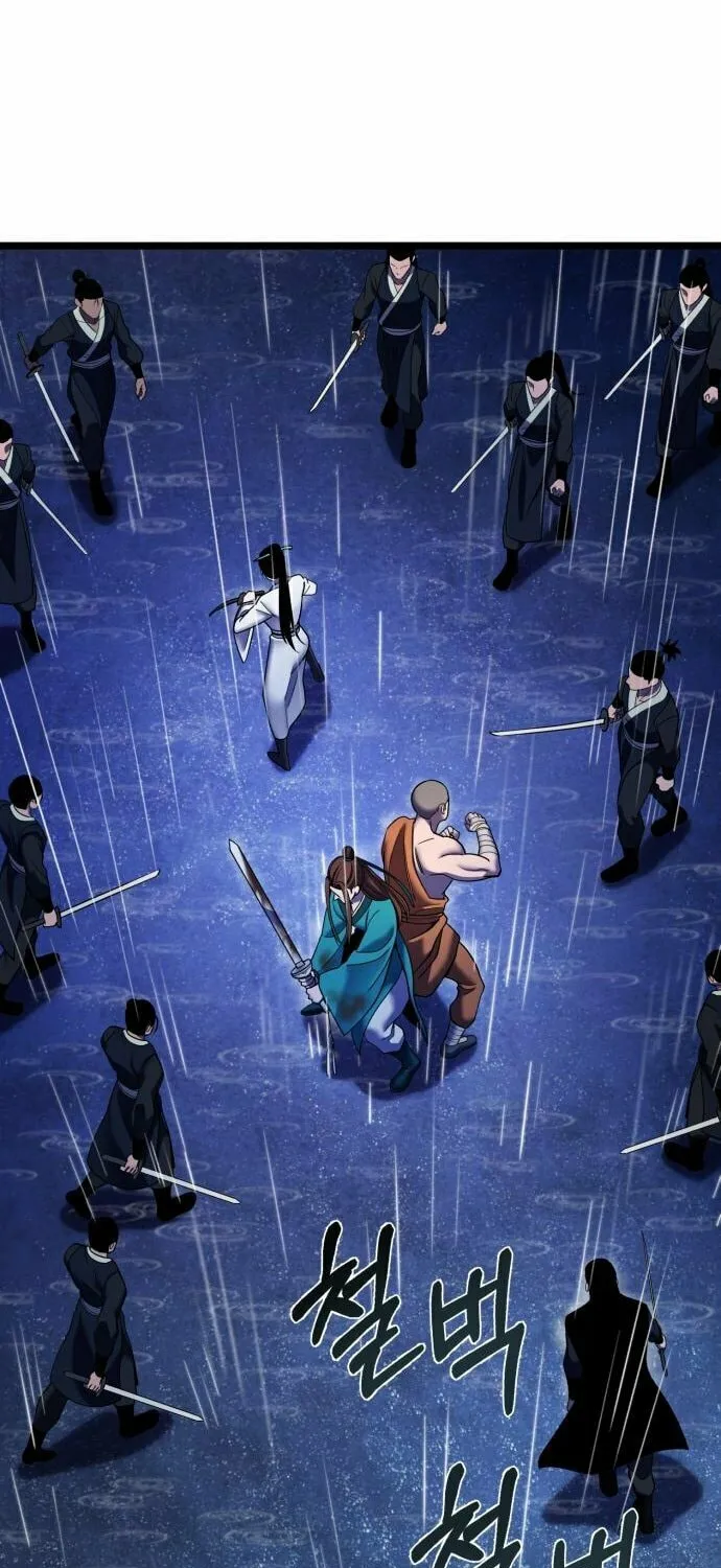 Revenge of Young Master Peng Chapter 90 page 39 - 