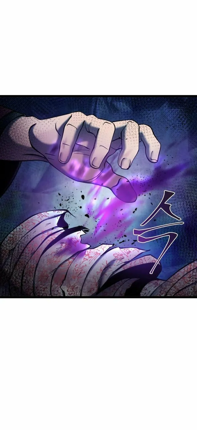 Revenge of Young Master Peng Chapter 90 page 10 - 
