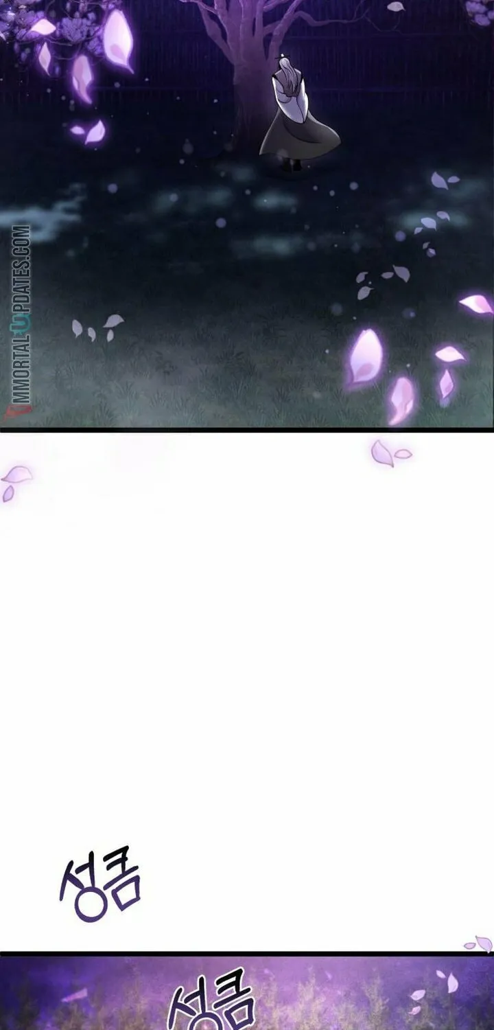 Revenge of Young Master Peng Chapter 91 page 104 - 