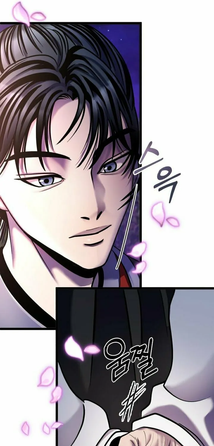 Revenge of Young Master Peng Chapter 91 page 108 - 