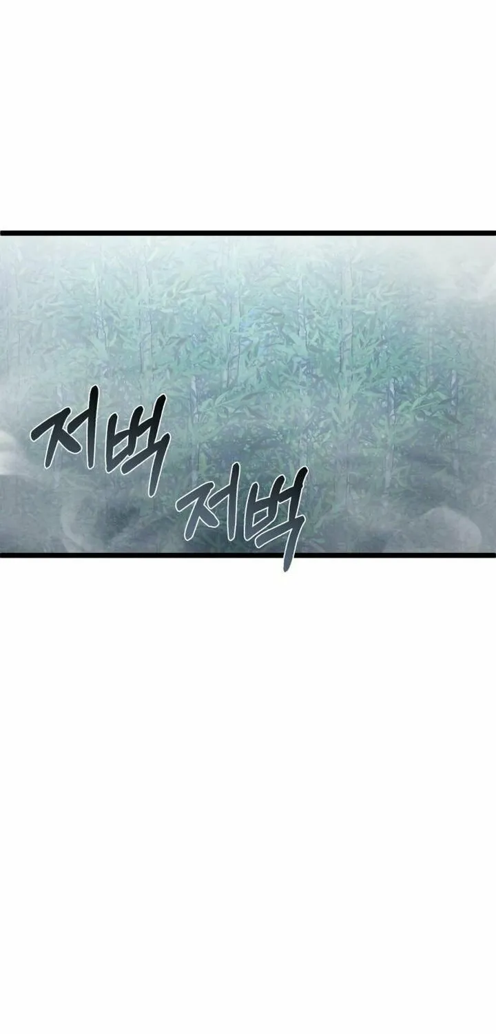 Revenge of Young Master Peng Chapter 91 page 16 - 