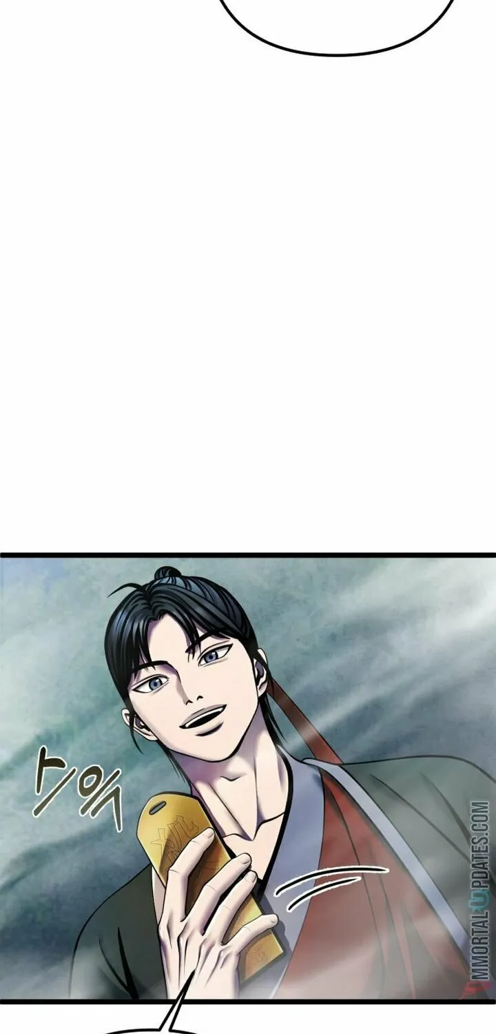 Revenge of Young Master Peng Chapter 91 page 22 - 