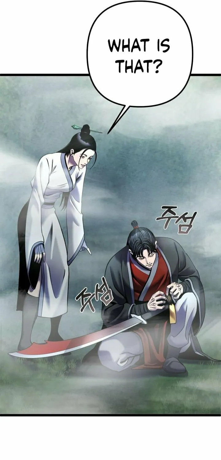 Revenge of Young Master Peng Chapter 91 page 24 - 