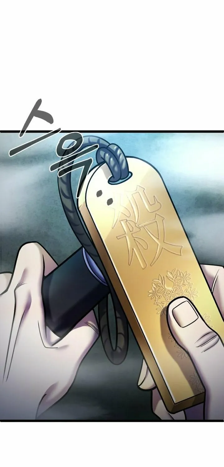 Revenge of Young Master Peng Chapter 91 page 25 - 