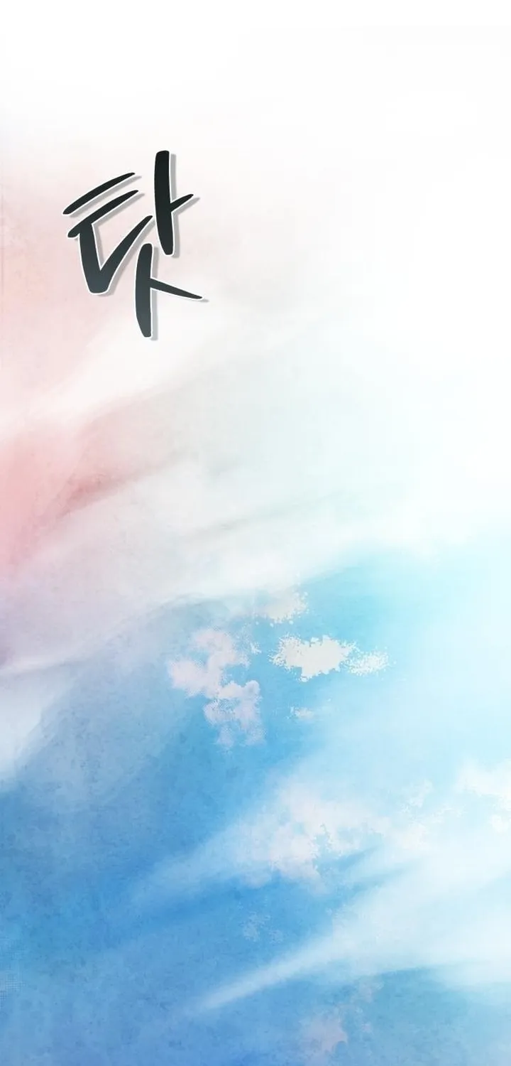 Revenge of Young Master Peng Chapter 91 page 50 - 