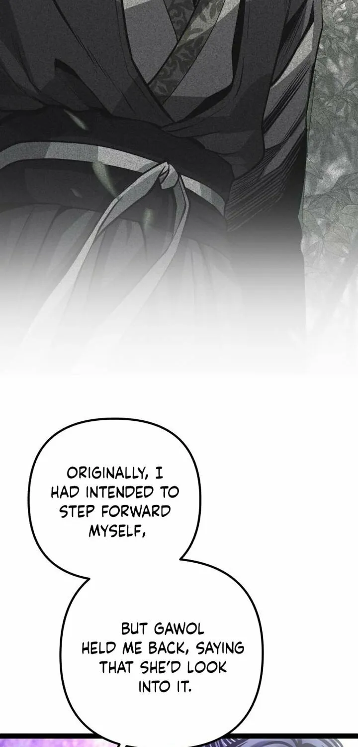 Revenge of Young Master Peng Chapter 92 page 7 - 