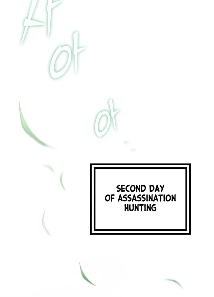 Revenge of Young Master Peng Chapter 93 page 6 - 